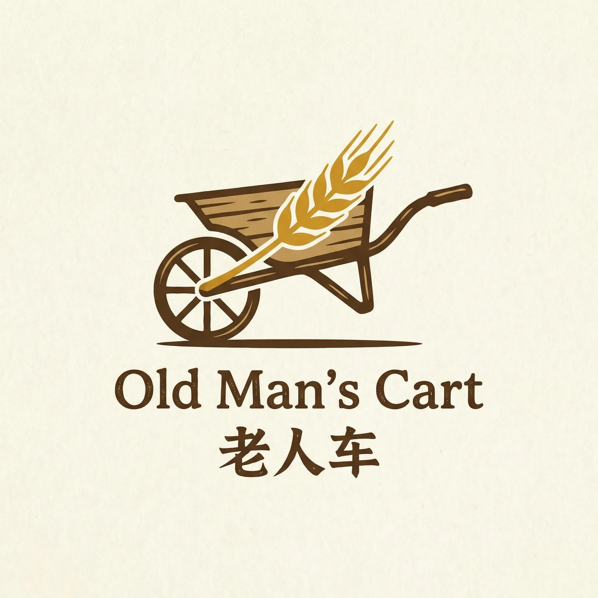 色就去 乡村田园网站标志